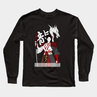 Year of The Dragon Long Sleeve T-Shirt